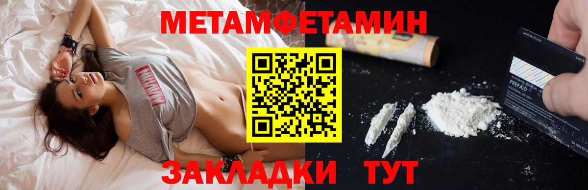 Amphetamine Розовый Кызыл
