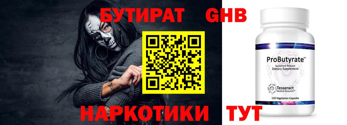 Метамфетамин Кызыл