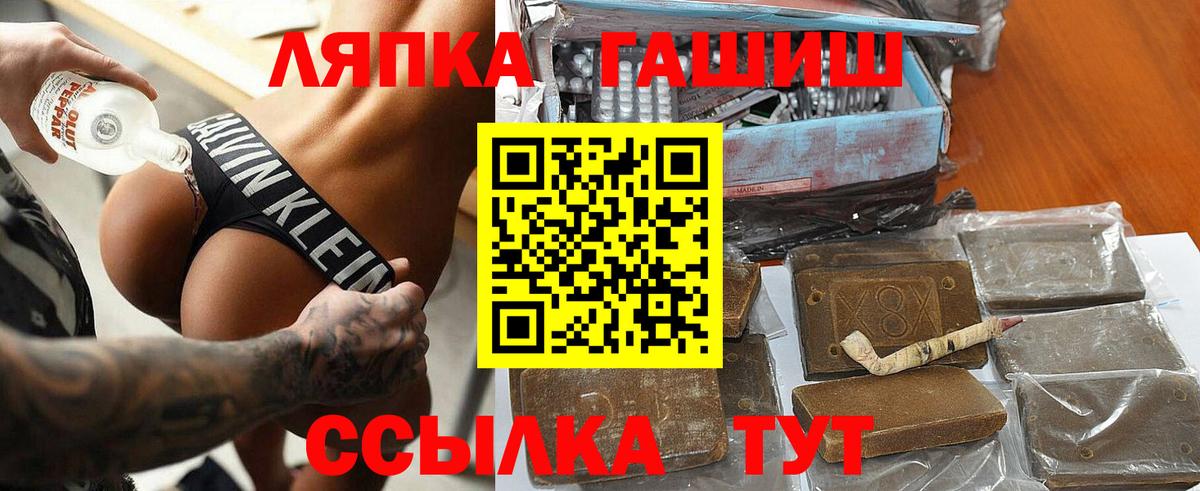 ГАШИШ Premium Кызыл