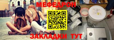 бутик Шебекино
