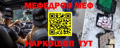 бутик Шебекино