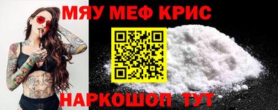 прущая мука Ярцево