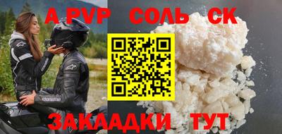 твердый Шелехов