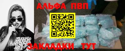 бутират Шахты