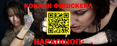 бутик Шебекино
