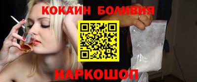 бутират Шахты
