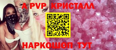 твердый Шелехов