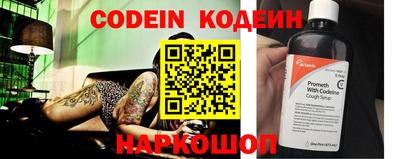 бутик Шебекино