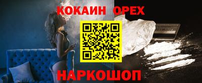 мескалин Янаул