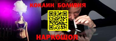 бутират Шахты