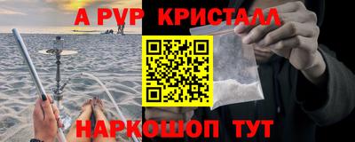 бутират Шахты