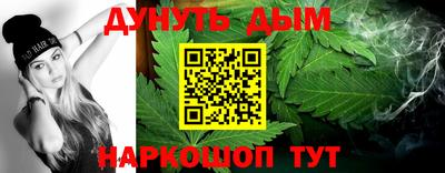 мескалин Янаул