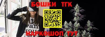 бутик Шебекино