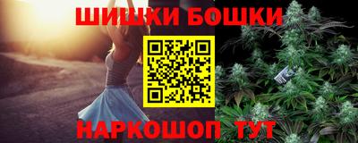 бутик Шебекино