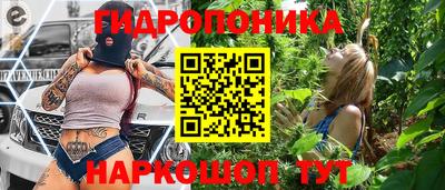 бутират Шахты