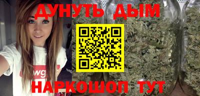 бутират Шахты