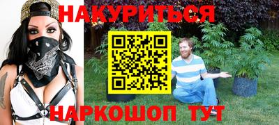 бутират Шахты