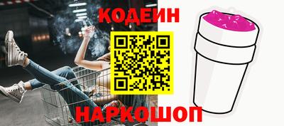 твердый Шелехов
