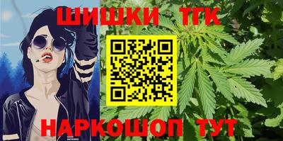 бутират Шахты