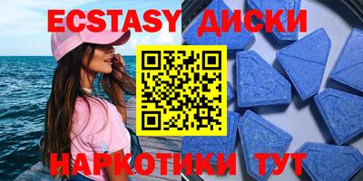 бутират Шахты