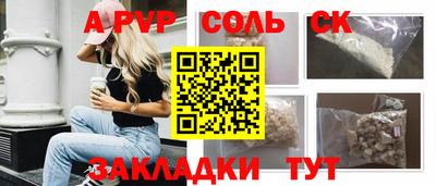 метадон Ярославль