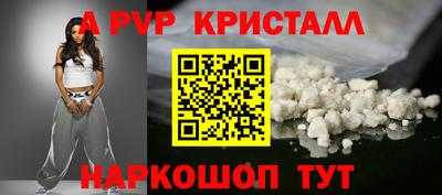 бутират Шахты