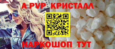 бутират Шахты