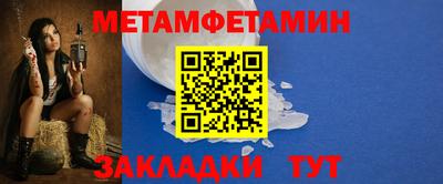 твердый Шелехов