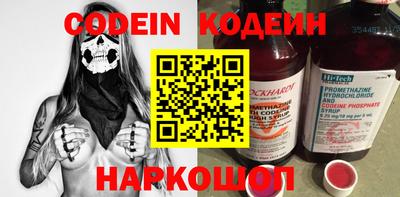 бутик Шебекино