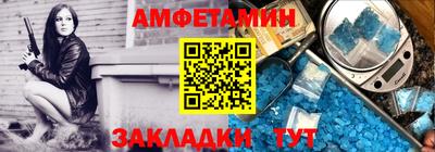 бутират Шахты