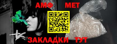 твердый Шелехов