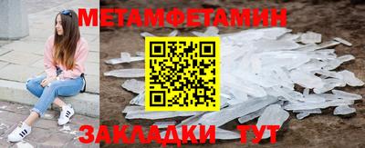 бутират Шахты