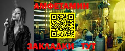 бутик Шебекино