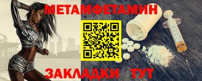 бутик Шебекино