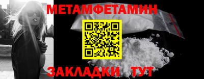бутик Шебекино