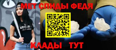 бутик Шебекино