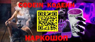 бутик Шебекино