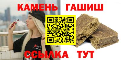 бутират Шахты