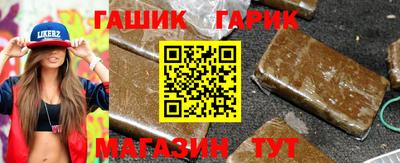 бутик Шебекино