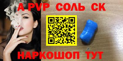 бутират Шахты