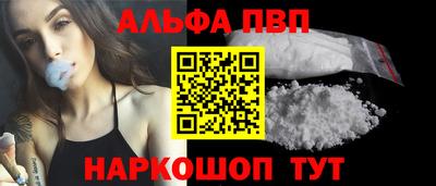 бутик Шебекино