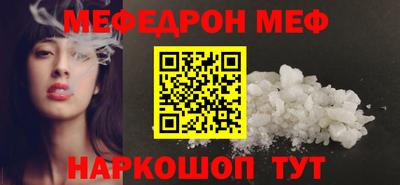 бутират Шахты