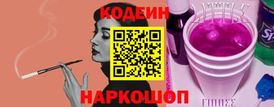 бутик Шебекино
