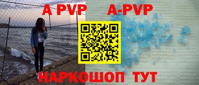 бутират Шахты