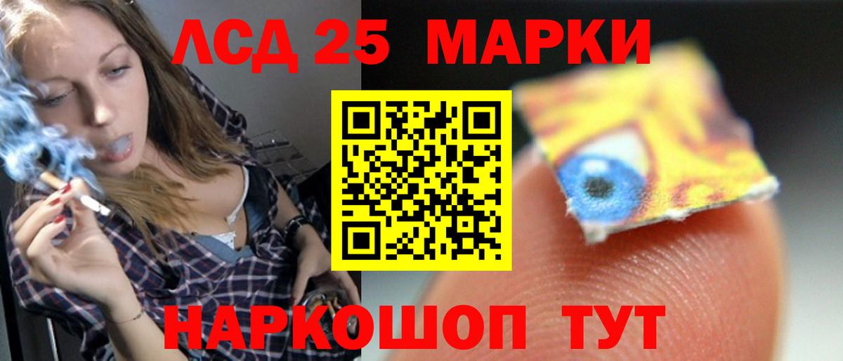 Лсд 25 экстази кислота Кызыл