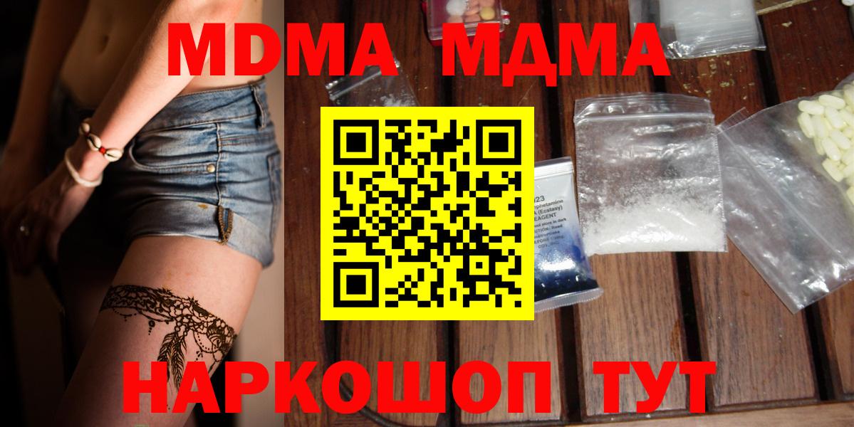 МДМА молли Кызыл