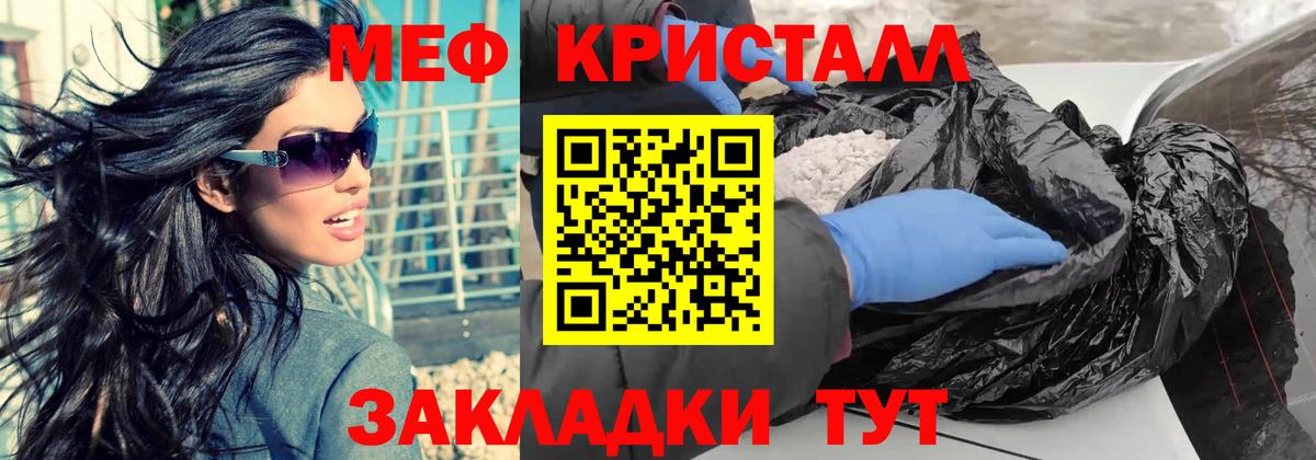 МЯУ-МЯУ  МЯУ-МЯУ mephedrone  Вход с VPN  Кызыл 