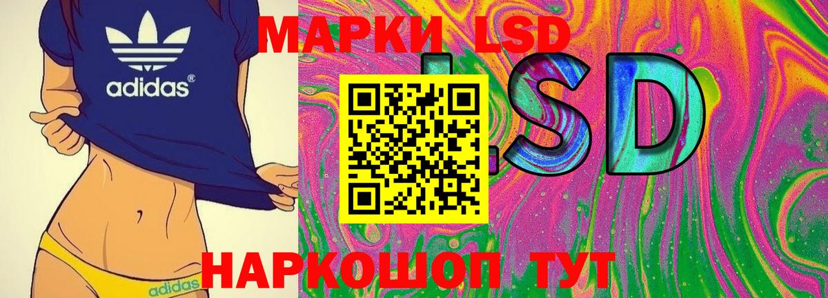 Наркотические марки 1,8мг  Вход с VPN  Кызыл 