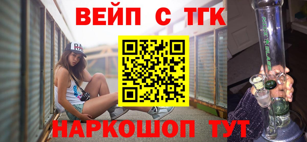 Кызыл  Дистиллят ТГК Wax  ТГК жижа  Вход с VPN 