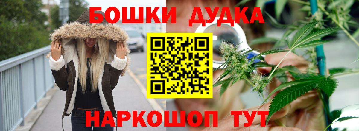 Конопля семена  Марихуана White Widow  Марихуана Amnesia  Кызыл  Вход с VPN 